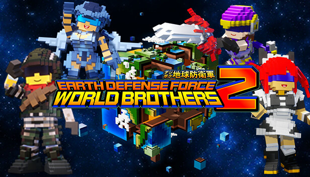 EARTH DEFENSE FORCE: WORLD BROTHERS 2